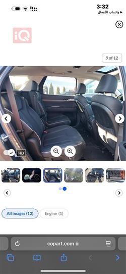 هيونداي باليسيد